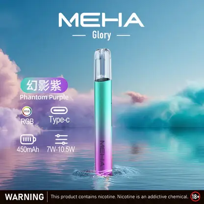MEHA 星耀版 一代主機 | 星耀質感霧面機身穩定輸出 智慧型安全防護系統輕巧隨身日常使用