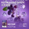 MEHA魅嗨 3ml一代通用煙彈｜適配RELX／SP2S／LANA主機｜多款風味