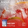 MEHA魅嗨 3ml一代通用煙彈｜適配RELX／SP2S／LANA主機｜多款風味