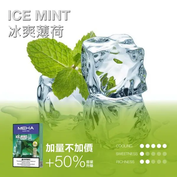 MEHA魅嗨 3ml一代通用煙彈｜適配RELX／SP2S／LANA主機｜多款風味