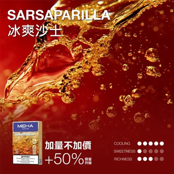 MEHA魅嗨 3ml一代通用煙彈｜適配RELX／SP2S／LANA主機｜多款風味