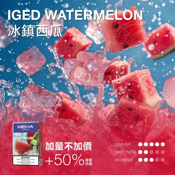 MEHA魅嗨 3ml一代通用煙彈｜適配RELX／SP2S／LANA主機｜多款風味