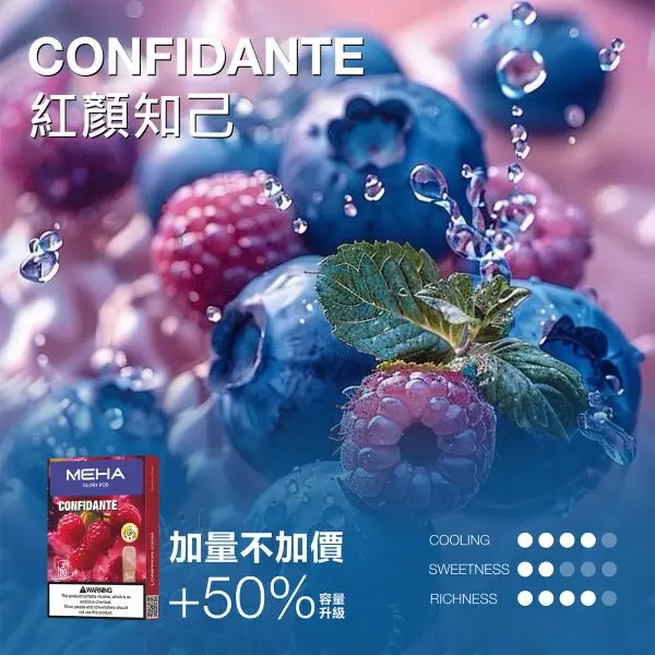 MEHA魅嗨 3ml一代通用煙彈｜適配RELX／SP2S／LANA主機｜多款風味