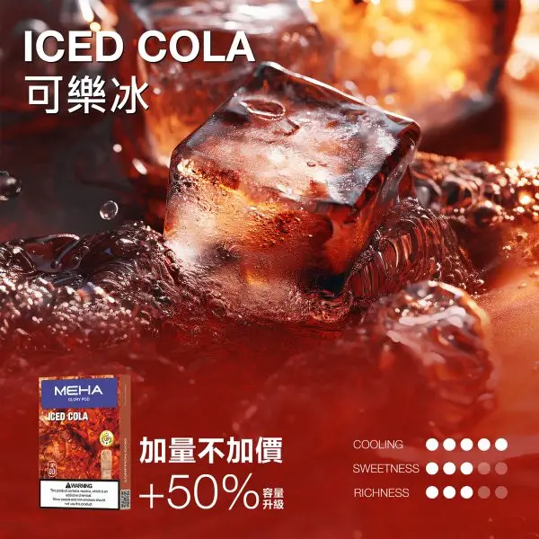 MEHA魅嗨 3ml一代通用煙彈｜適配RELX／SP2S／LANA主機｜多款風味