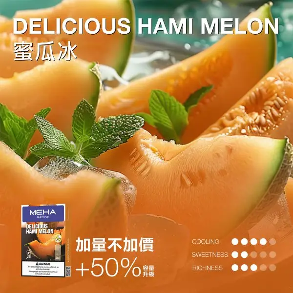 MEHA魅嗨 3ml一代通用煙彈｜適配RELX／SP2S／LANA主機｜多款風味