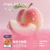 MEHA魅嗨 3ml一代通用煙彈｜適配RELX／SP2S／LANA主機｜多款風味