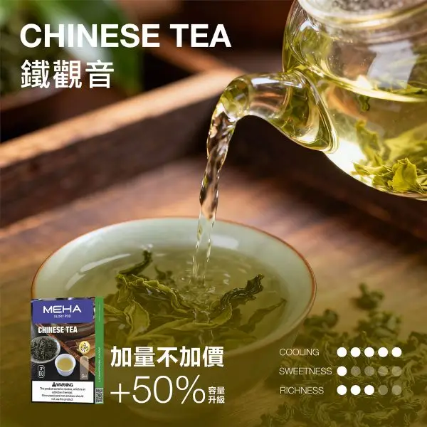 MEHA魅嗨 3ml一代通用煙彈｜適配RELX／SP2S／LANA主機｜多款風味