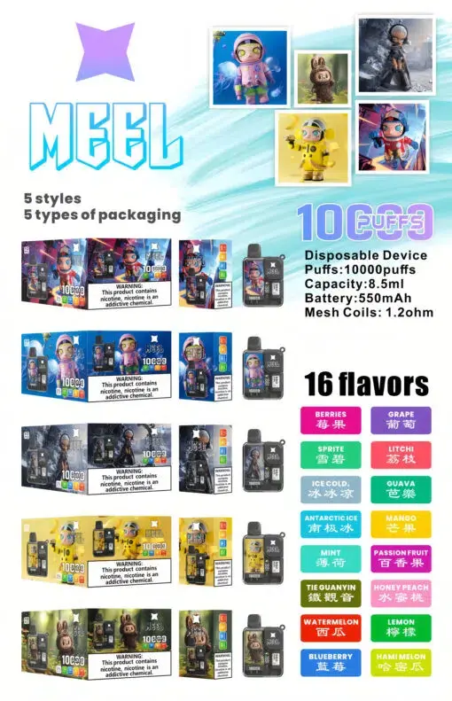 Meel-Boost-10000-Puffs-最新麻將盒子-一次性拋棄式電子煙-拉佈佈聯名款.webp Meel Boost 10000口 | 大口數一次性設計 長效電池續航 果味順口層次 人氣拋棄式高CP值選擇