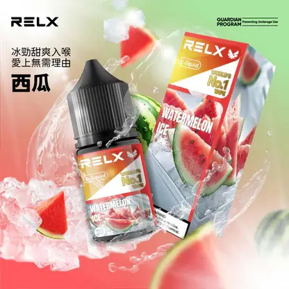 RELX-悅刻-煙油-30mg-1.webp RELX 尼古丁鹽煙油 | 細膩還原順滑擊喉感穩定輸出 澎湃擊喉力重塑吸吮節奏層次果香清晰