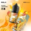 RELX-悅刻-煙油-30mg-4.webp RELX 尼古丁鹽煙油 | 細膩還原順滑擊喉感穩定輸出 澎湃擊喉力重塑吸吮節奏層次果香清晰