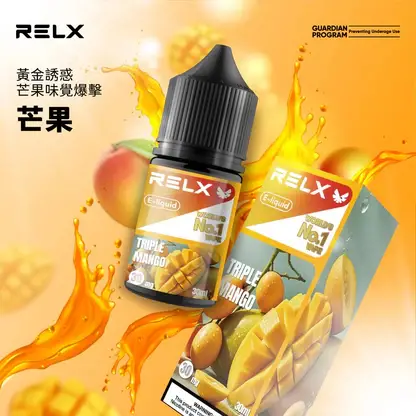 RELX-悅刻-煙油-30mg-4.webp RELX 尼古丁鹽煙油 | 細膩還原順滑擊喉感穩定輸出 澎湃擊喉力重塑吸吮節奏層次果香清晰
