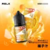 RELX-悅刻-煙油-30mg-6.webp RELX 尼古丁鹽煙油 | 細膩還原順滑擊喉感穩定輸出 澎湃擊喉力重塑吸吮節奏層次果香清晰