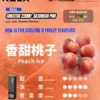 狂歡福利【加100贈主機】RELX 悅刻 Creator電子煙主機 | 創作者系列主機首創自定義造型美學   精緻工藝穩定輸出磁吸結構霧化順暢