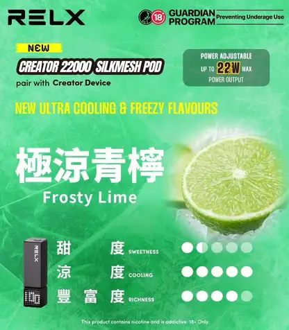 狂歡福利【加100贈主機】RELX 悅刻 Creator電子煙主機 | 創作者系列主機首創自定義造型美學   精緻工藝穩定輸出磁吸結構霧化順暢