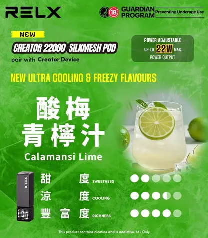 狂歡福利【加100贈主機】RELX 悅刻 Creator電子煙主機 | 創作者系列主機首創自定義造型美學   精緻工藝穩定輸出磁吸結構霧化順暢