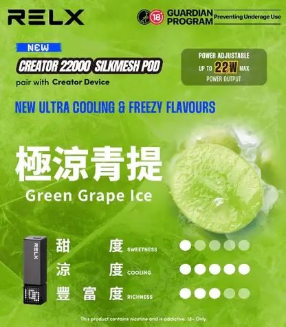 狂歡福利【加100贈主機】RELX 悅刻 Creator電子煙主機 | 創作者系列主機首創自定義造型美學   精緻工藝穩定輸出磁吸結構霧化順暢