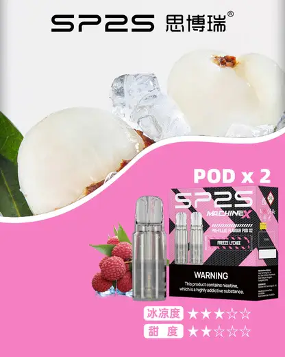 超值特惠【滿5盒贈MAX主機】SP2S 思博瑞 MAX 專用彈 | MAX系列封閉式系統防漏設計 專用相容耗材補充彈款