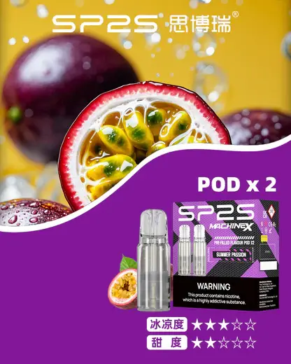 超值特惠【滿5盒贈MAX主機】SP2S 思博瑞 MAX 專用彈 | MAX系列封閉式系統防漏設計 專用相容耗材補充彈款