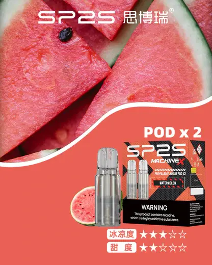 超值特惠【滿5盒贈MAX主機】SP2S 思博瑞 MAX 專用彈 | MAX系列封閉式系統防漏設計 專用相容耗材補充彈款