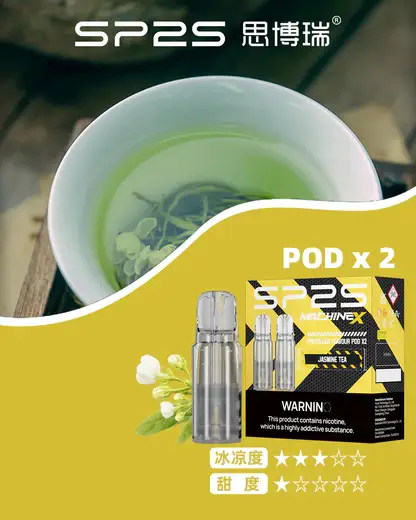 超值特惠【滿5盒贈MAX主機】SP2S 思博瑞 MAX 專用彈 | MAX系列封閉式系統防漏設計 專用相容耗材補充彈款