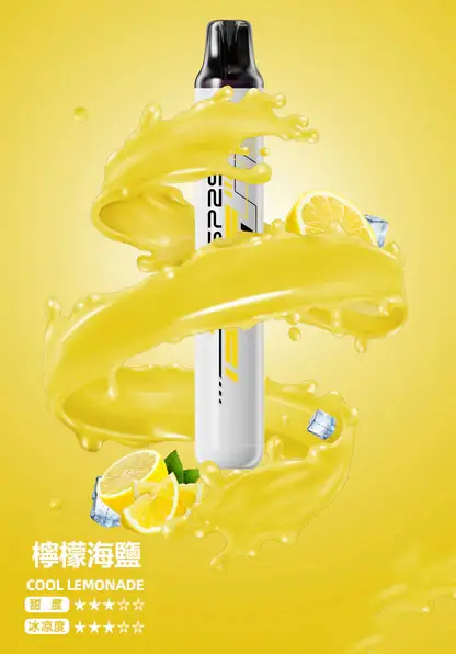 SP2S-拋棄式一次性5000口【免充電款】-5.webp SP2S 5000型冰萃版 | 冰涼擊喉清爽層次穩定輸出 果香純淨回甘冷感霧化系統