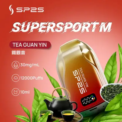 SP2S 歐洲版 12000口 | 穩定霧化輸出與濃郁還原口感 歐洲版配方調校層次豐富 滿足長時間使用需求的高規格