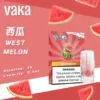 超值福利【買8贈主機/買6贈1】VAKA 發光一代煙彈｜夜光設計霧化升級通用款煙彈 高還原果香冰感層次使用體驗更流暢