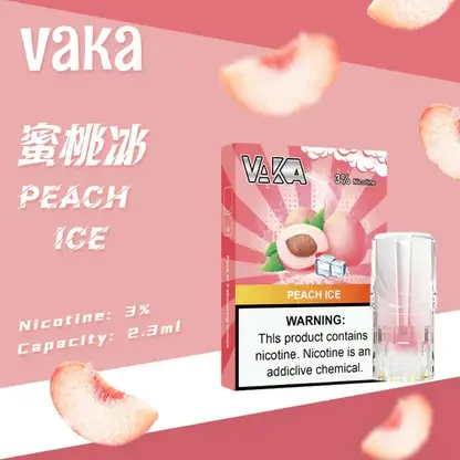 超值福利【買8贈主機/買6贈1】VAKA 發光一代煙彈｜夜光設計霧化升級通用款煙彈 高還原果香冰感層次使用體驗更流暢