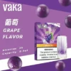 超值福利【買8贈主機/買6贈1】VAKA 發光一代煙彈｜夜光設計霧化升級通用款煙彈 高還原果香冰感層次使用體驗更流暢