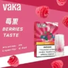 超值福利【買8贈主機/買6贈1】VAKA 發光一代煙彈｜夜光設計霧化升級通用款煙彈 高還原果香冰感層次使用體驗更流暢