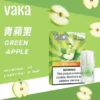 超值福利【買8贈主機/買6贈1】VAKA 發光一代煙彈｜夜光設計霧化升級通用款煙彈 高還原果香冰感層次使用體驗更流暢