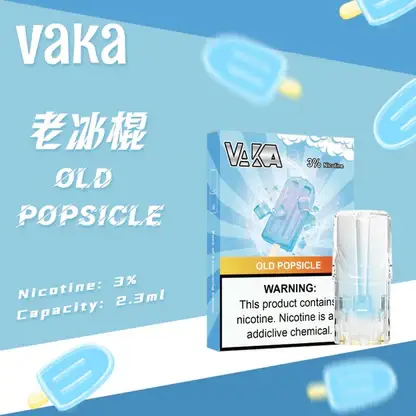 超值福利【買8贈主機/買6贈1】VAKA 發光一代煙彈｜夜光設計霧化升級通用款煙彈 高還原果香冰感層次使用體驗更流暢