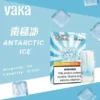 超值福利【買8贈主機/買6贈1】VAKA 發光一代煙彈｜夜光設計霧化升級通用款煙彈 高還原果香冰感層次使用體驗更流暢