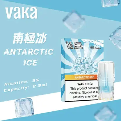超值福利【買8贈主機/買6贈1】VAKA 發光一代煙彈｜夜光設計霧化升級通用款煙彈 高還原果香冰感層次使用體驗更流暢