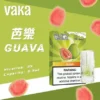 超值福利【買8贈主機/買6贈1】VAKA 發光一代煙彈｜夜光設計霧化升級通用款煙彈 高還原果香冰感層次使用體驗更流暢