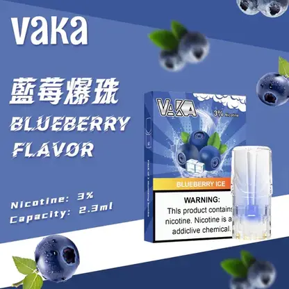 超值福利【買8贈主機/買6贈1】VAKA 發光一代煙彈｜夜光設計霧化升級通用款煙彈 高還原果香冰感層次使用體驗更流暢