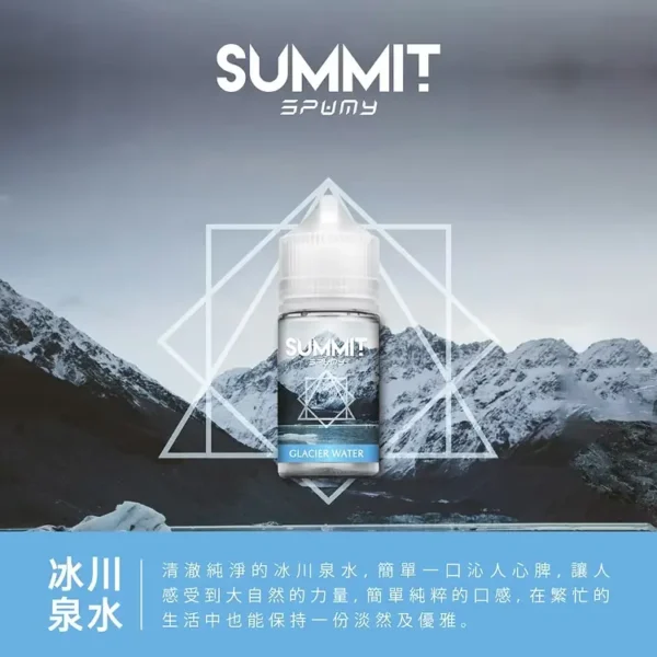 a3c827_e4e6f9984fe249f3917eda88f5e3f7db_mv2.webp SPUMY Summit薄荷煙油 | 冰川級降溫體驗 入口即涼持久回甘 純淨薄荷調性適合長時間使用