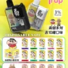 b71eda29f2293ea5892e173c93e9cde5.webp 超值特惠【滿10贈1】Fog Trap 12000口 | 蠟筆小新×LABUBU聯名限定設計 | 高口數持久霧化潮玩收藏系隨身裝置
