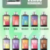 超值福利【加購130送主機+電池】VAPENGIN VENUS 金星專用套裝｜一體式霧化主機專用升級 全透明工業風主機極致通透的視覺震撼