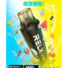 b97f4d0d344a90e267ba96dacf9f1d26.webp RELX Smash Go 12000抛棄式主機 | 時尚外型搭配輕巧設計 攜帶方便隨時使用 打造無負擔體驗