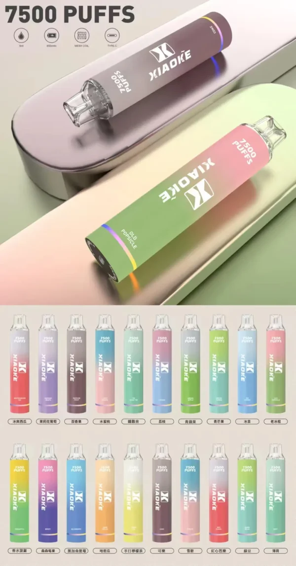 b98cd95cd72e812d1bba90264fbb7ec3.webp XIAOKE 梟客 7500抽萬用機 | 高口數霧化系統順滑擊喉果香層次清晰 長續航便攜日常耐用款