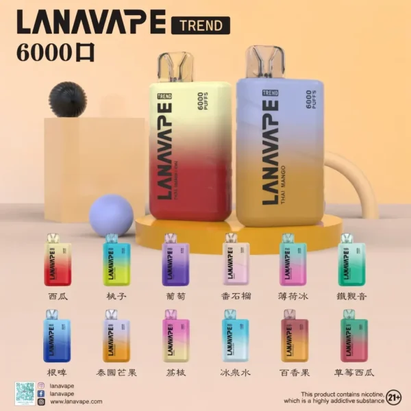 image.webp LANA 6000拋棄式 | 高吸數一次性電子煙設計 口感順滑煙霧飽滿無需維護即開即用的便攜霧化裝置