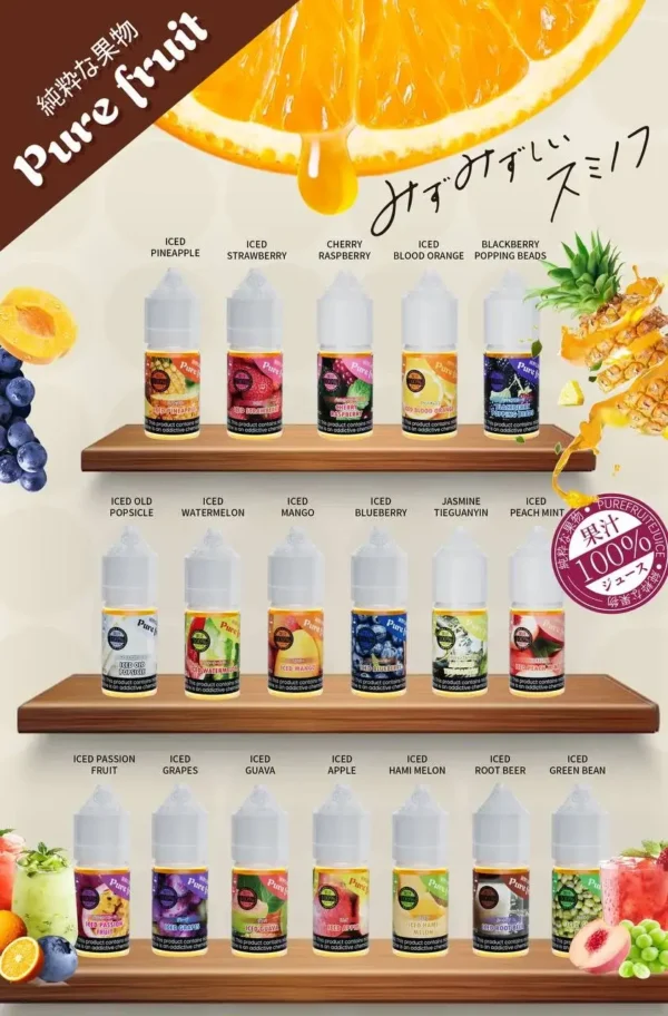 Pure Fruit 純粹果物30ml煙油 | 精緻果香調製工藝呈現 入口細膩柔和 回味持久且富有層次感