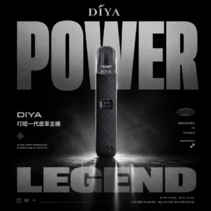 微信图片_20260614172635_924_13.webp DIYA 叮啞 一代通用主機 | 基礎霧化入門系統 穩定輸出簡潔設計磁吸相容結構 手工皮革包覆細膩掌心餘溫