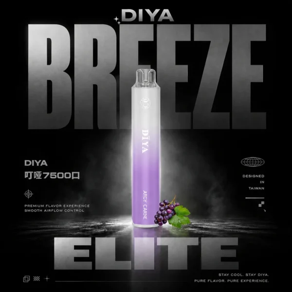 微信图片_20260615162509_931_13.webp 叮啞 DIYA 7500一次性主機 | 高口數霧化系統順滑擊喉果香層次清晰 巨無霸規格徹底終結斷糧恐慌