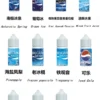 藍冰小煙油1-scaled-1.webp Blue Ice 藍冰 尼古丁鹽煙油|極凍冰感霧化專用鹽油系列口感更純淨清爽 釋放清涼透心的感官魔力