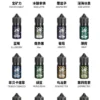 鯊克煙油詳情頁圖片.webp SALTSHAQ 鯊克煙油 | 熱門水果與飲料風味結合 冰涼清爽不膩口 深受台灣玩家喜愛推薦